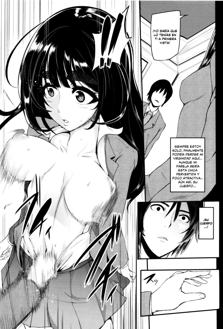 Gamandekinai Mesuana 1-2