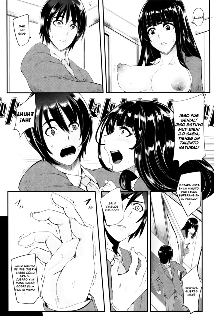 Gamandekinai Mesuana 1-2