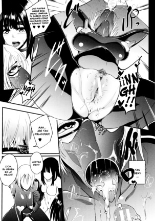 Gamandekinai Mesuana 1-2 Page #76