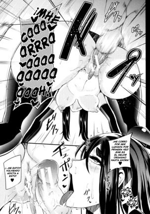 Gamandekinai Mesuana 1-2 Page #84