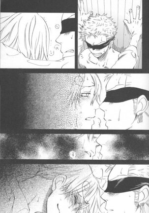 Ocean of Dreams - Page 20