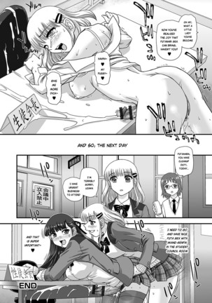 Futa Sex Alice ~Wakaki Alice no Nayami~ Page #16