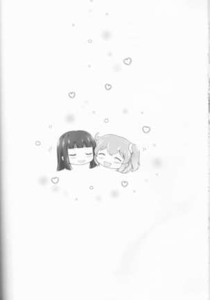 Kawasu Anata no Saki Page #48