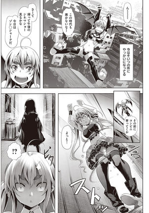 COMIC Kairakuten Beast 2016-10 - Page 95