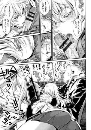 Iromeki Dasu Sekai Page #130