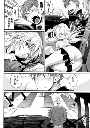 Iromeki Dasu Sekai Page #125