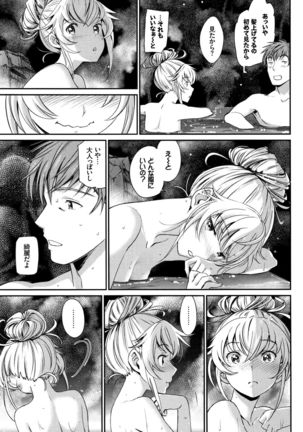 Iromeki Dasu Sekai Page #152