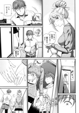 Iromeki Dasu Sekai Page #148