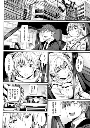 Iromeki Dasu Sekai Page #115