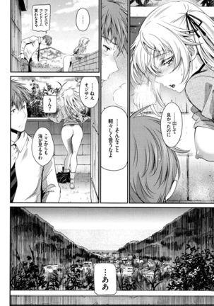 Iromeki Dasu Sekai Page #139