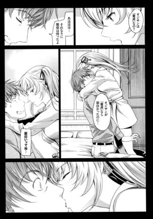 Iromeki Dasu Sekai Page #174