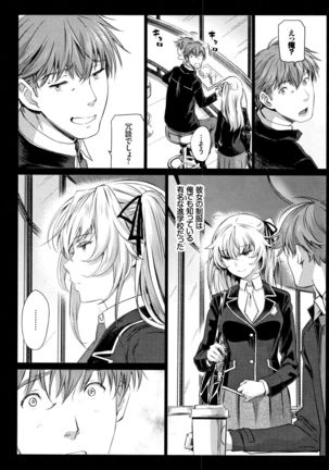 Iromeki Dasu Sekai Page #157