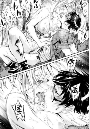 Iromeki Dasu Sekai Page #40