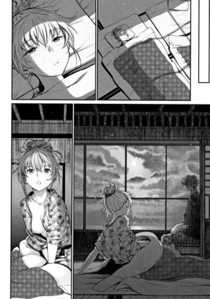 Iromeki Dasu Sekai Page #189