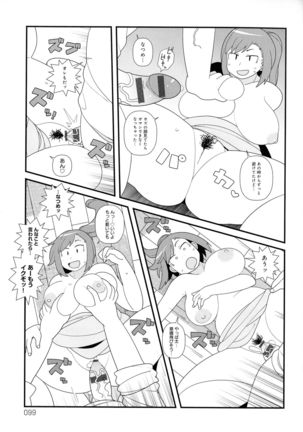 Mesudachi Anthology Page #102