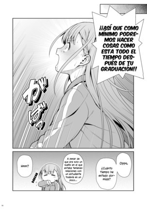 SENSEI WA SHINPAI-SEI - Page 16