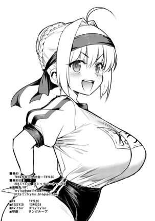 Hou Gashuu Page #16