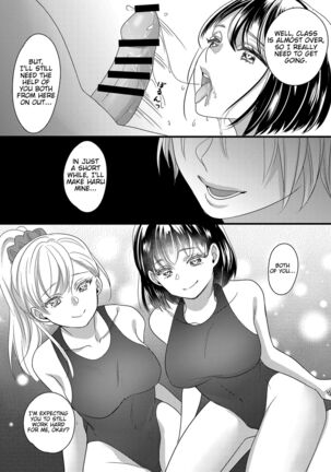 Haru to Sana 2 ～Love Connected Through Cosplay～ - Page 15