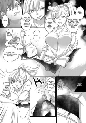 Haru to Sana 2 ～Love Connected Through Cosplay～ - Page 17