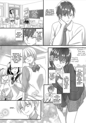 Haru to Sana 2 ～Love Connected Through Cosplay～ - Page 7