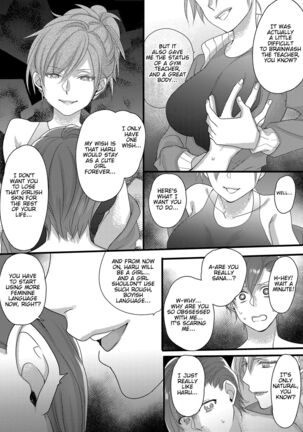 Haru to Sana 2 ～Love Connected Through Cosplay～ - Page 23