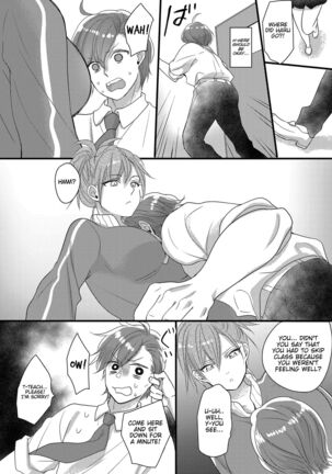 Haru to Sana 2 ～Love Connected Through Cosplay～ - Page 18