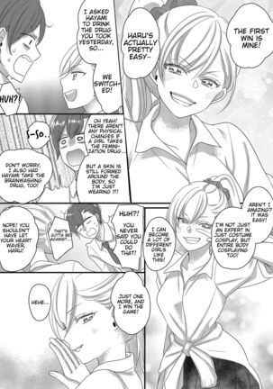 Haru to Sana 2 ～Love Connected Through Cosplay～ - Page 10