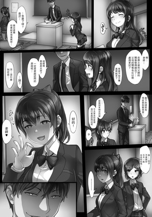 Erotic Teacher Page #28