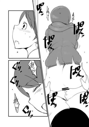 Danjo Gyakuten Ninkatsu 2 | 남녀 역전 임신활동2 Page #13