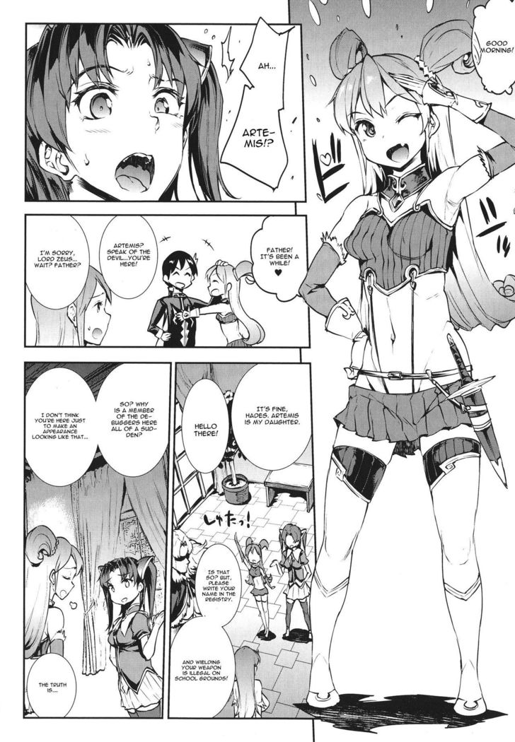 Raikou Shinki Igis Magia -PANDRA saga 3rd ignition- Ch. 1-7 + Medousa