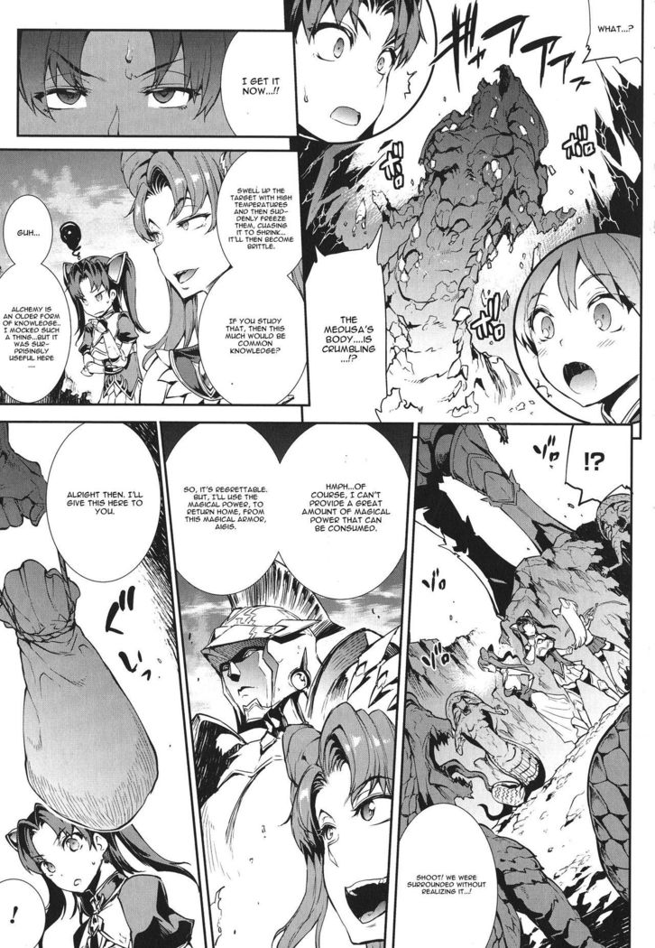 Raikou Shinki Igis Magia -PANDRA saga 3rd ignition- Ch. 1-7 + Medousa