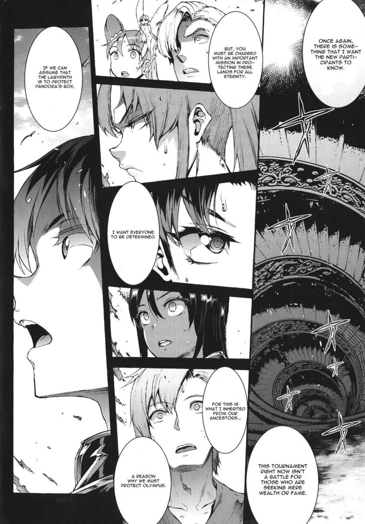 Raikou Shinki Igis Magia -PANDRA saga 3rd ignition- Ch. 1-7 + Medousa