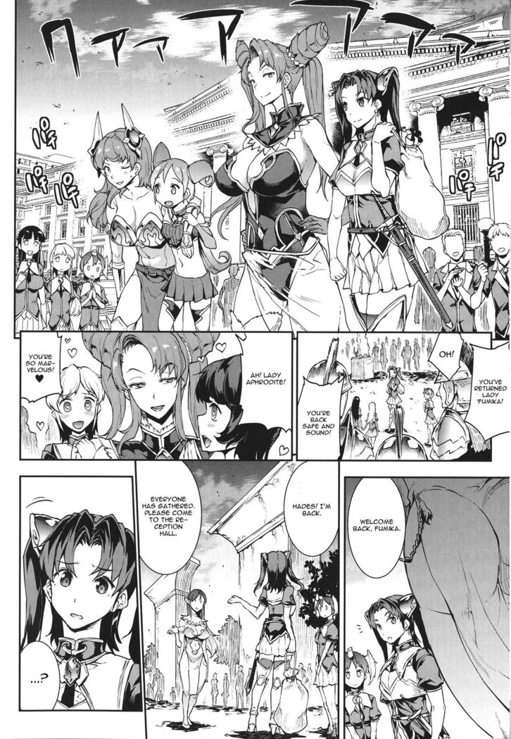 Raikou Shinki Igis Magia -PANDRA saga 3rd ignition- Ch. 1-7 + Medousa