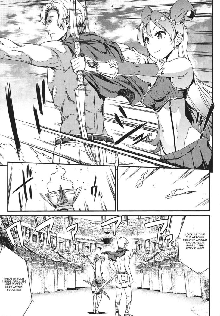 Raikou Shinki Igis Magia -PANDRA saga 3rd ignition- Ch. 1-7 + Medousa