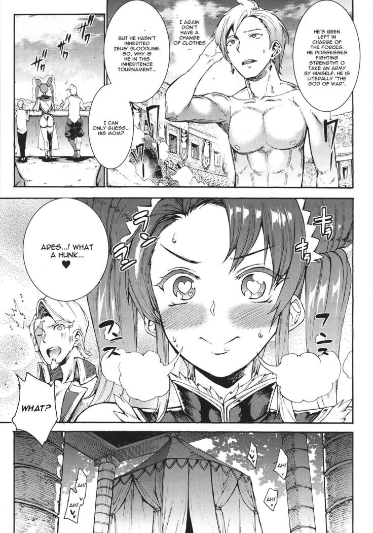 Raikou Shinki Igis Magia -PANDRA saga 3rd ignition- Ch. 1-7 + Medousa