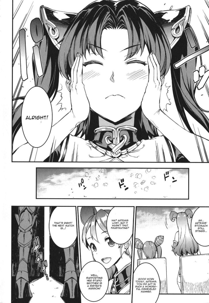 Raikou Shinki Igis Magia -PANDRA saga 3rd ignition- Ch. 1-7 + Medousa