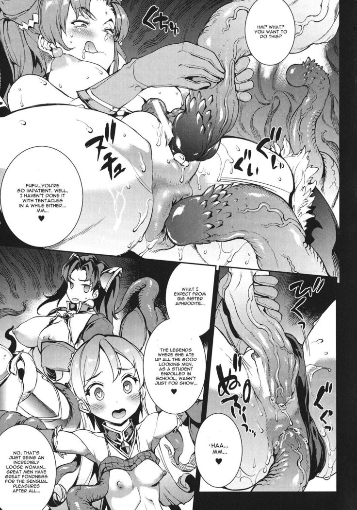 Raikou Shinki Igis Magia -PANDRA saga 3rd ignition- Ch. 1-7 + Medousa