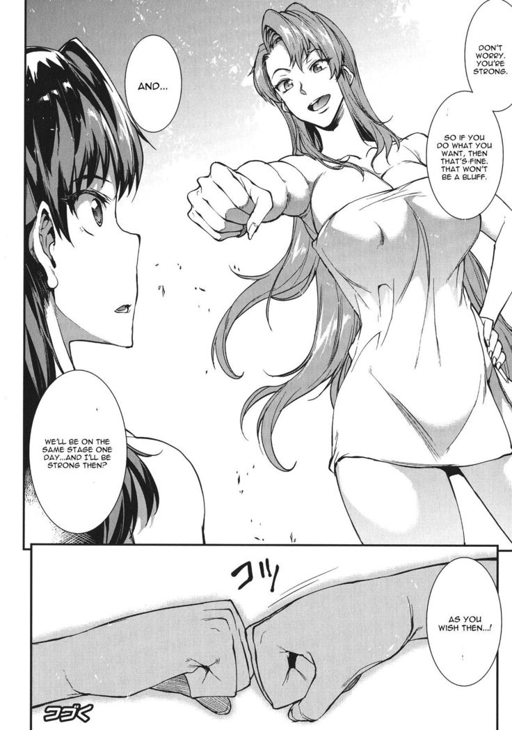 Raikou Shinki Igis Magia -PANDRA saga 3rd ignition- Ch. 1-7 + Medousa