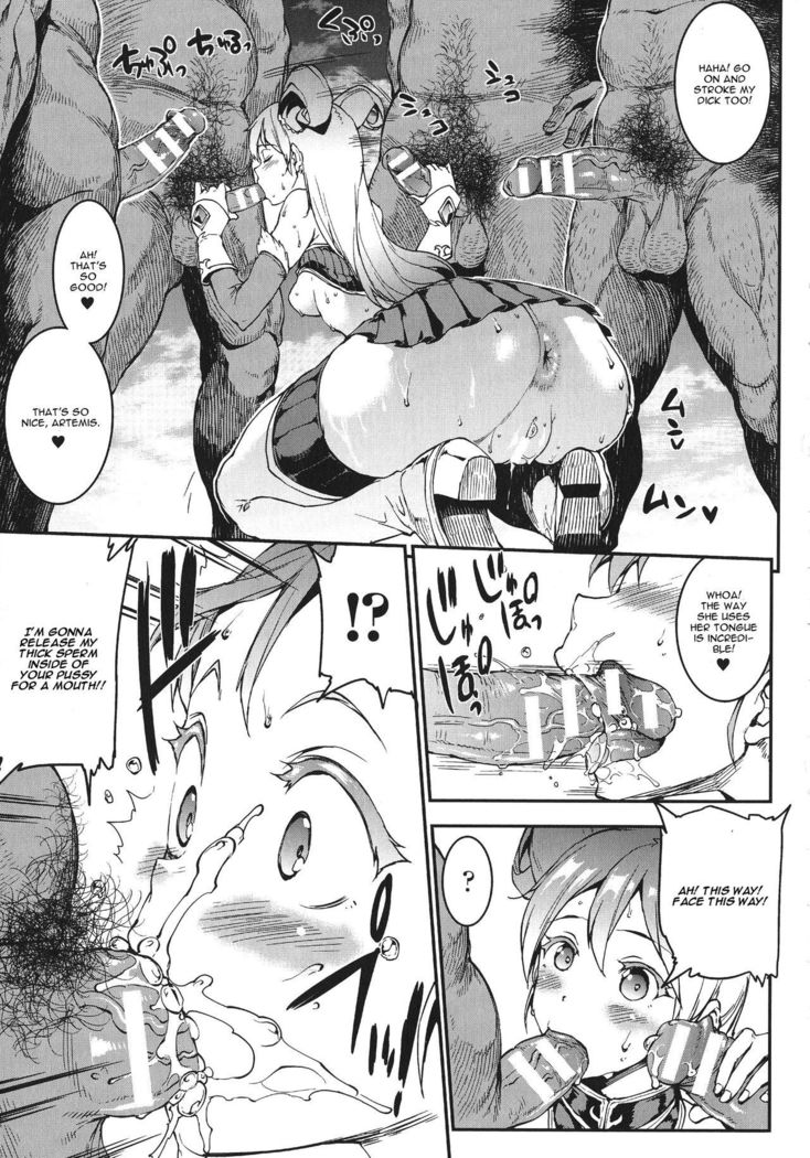 Raikou Shinki Igis Magia -PANDRA saga 3rd ignition- Ch. 1-7 + Medousa