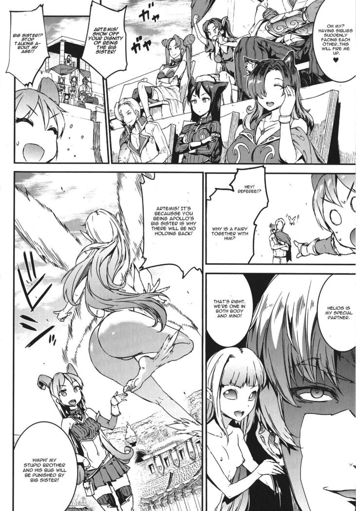 Raikou Shinki Igis Magia -PANDRA saga 3rd ignition- Ch. 1-7 + Medousa