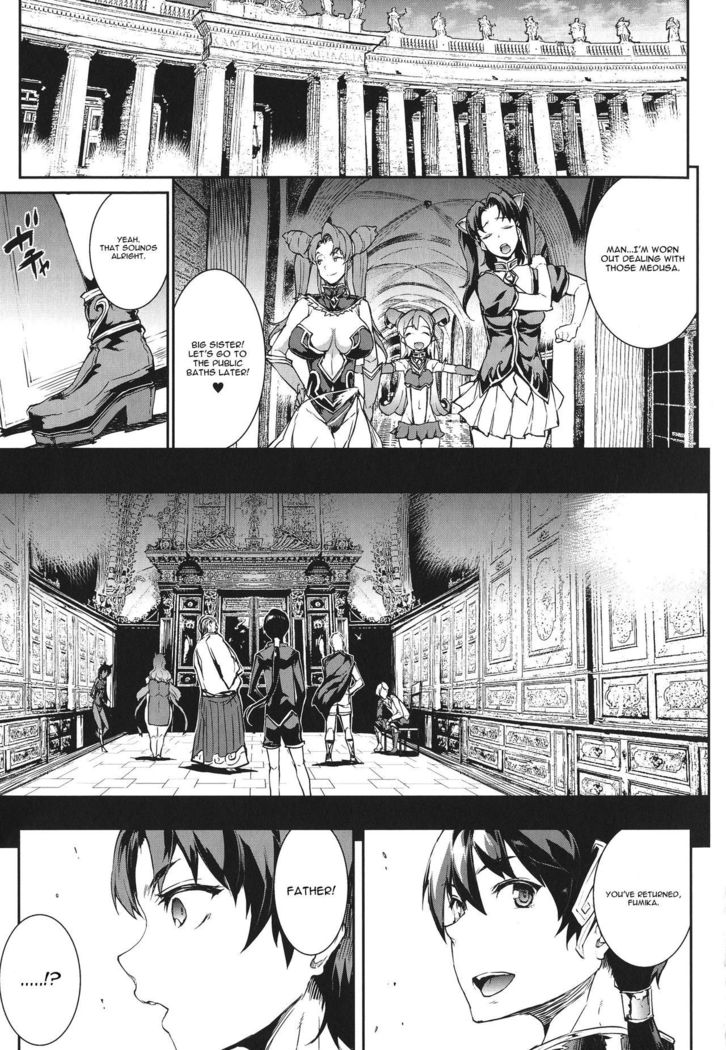 Raikou Shinki Igis Magia -PANDRA saga 3rd ignition- Ch. 1-7 + Medousa