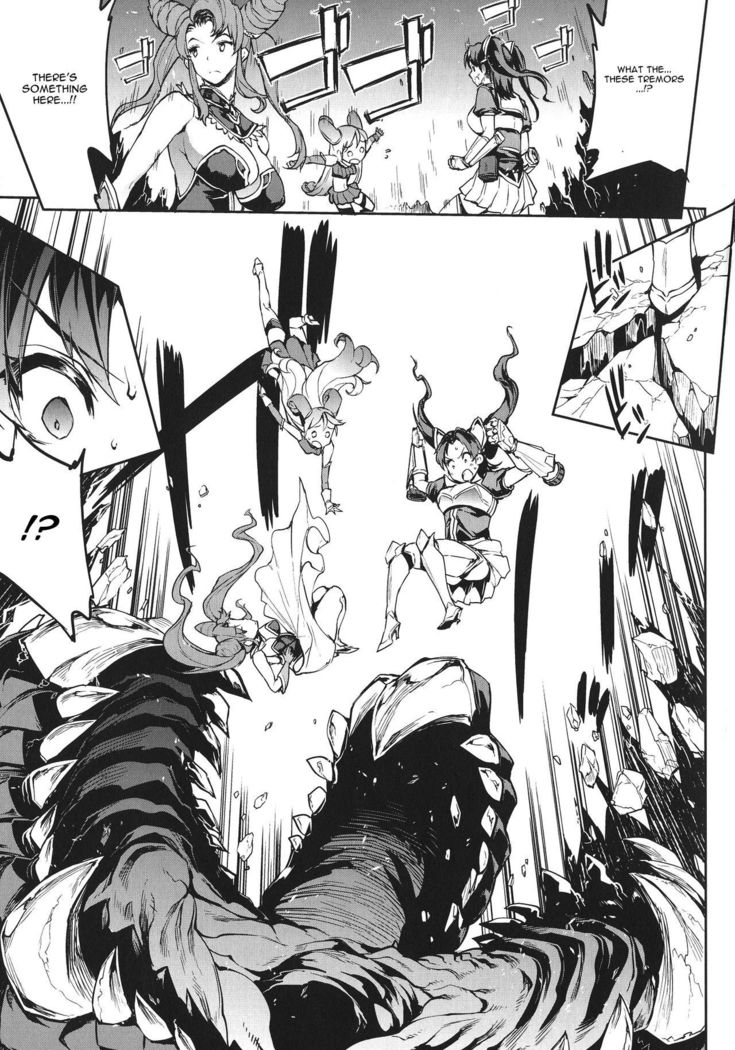 Raikou Shinki Igis Magia -PANDRA saga 3rd ignition- Ch. 1-7 + Medousa