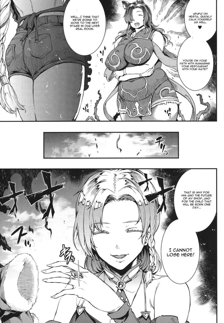 Raikou Shinki Igis Magia -PANDRA saga 3rd ignition- Ch. 1-7 + Medousa