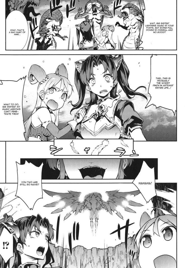 Raikou Shinki Igis Magia -PANDRA saga 3rd ignition- Ch. 1-7 + Medousa