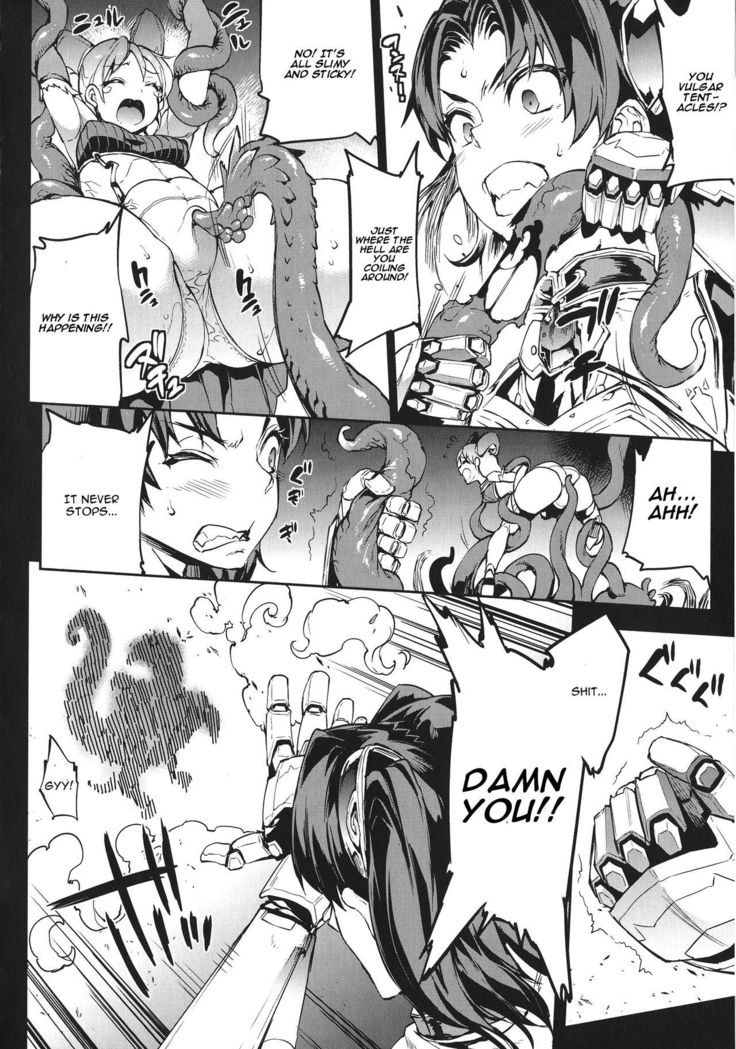 Raikou Shinki Igis Magia -PANDRA saga 3rd ignition- Ch. 1-7 + Medousa