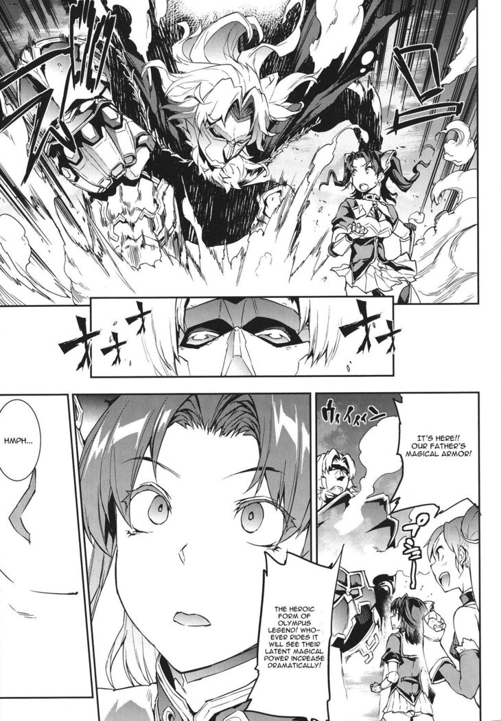 Raikou Shinki Igis Magia -PANDRA saga 3rd ignition- Ch. 1-7 + Medousa