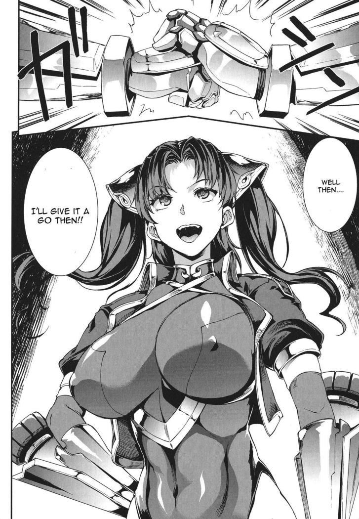 Raikou Shinki Igis Magia -PANDRA saga 3rd ignition- Ch. 1-7 + Medousa