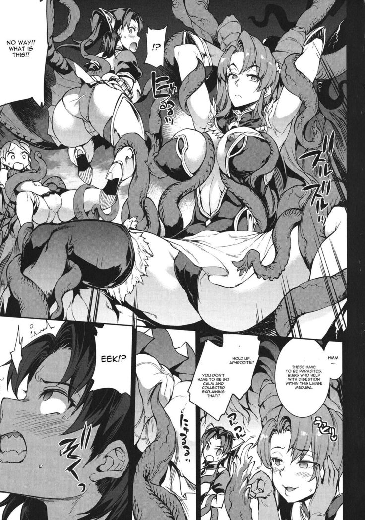 Raikou Shinki Igis Magia -PANDRA saga 3rd ignition- Ch. 1-7 + Medousa