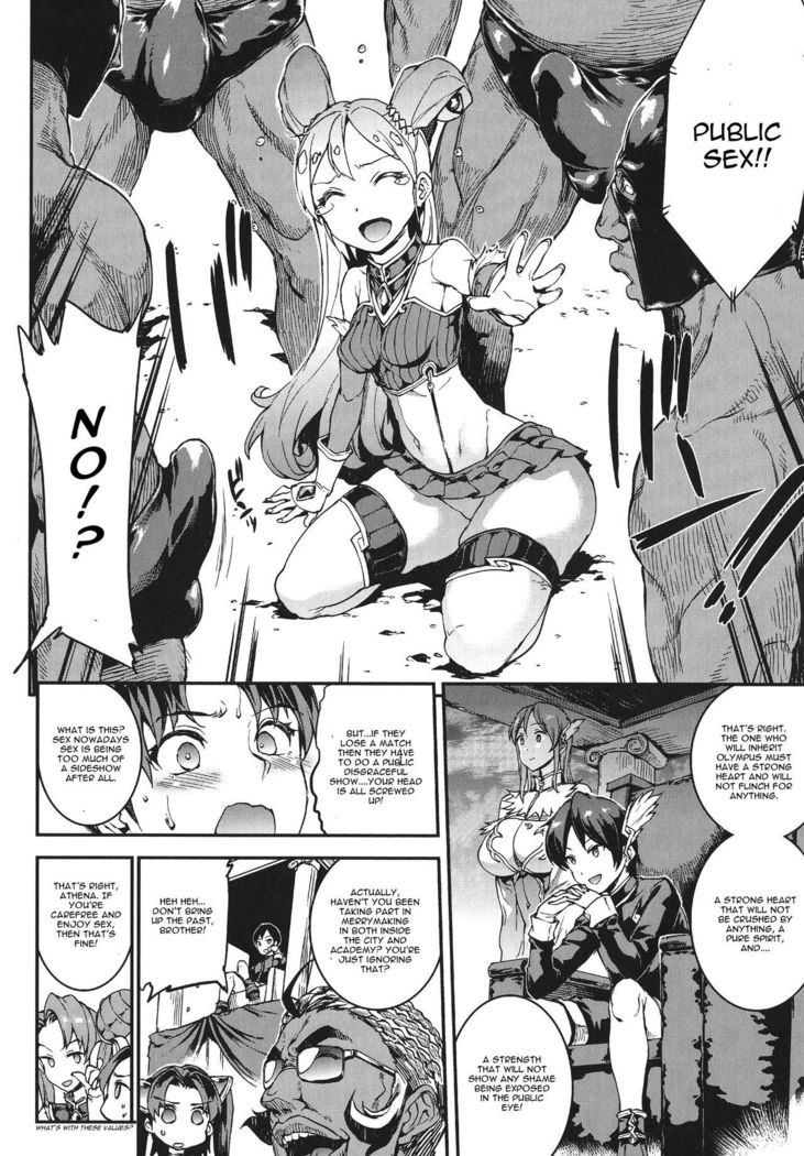 Raikou Shinki Igis Magia -PANDRA saga 3rd ignition- Ch. 1-7 + Medousa