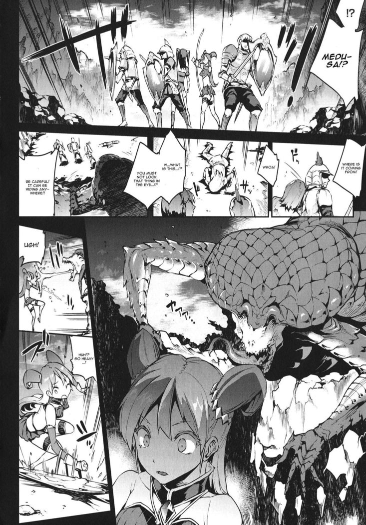 Raikou Shinki Igis Magia -PANDRA saga 3rd ignition- Ch. 1-7 + Medousa